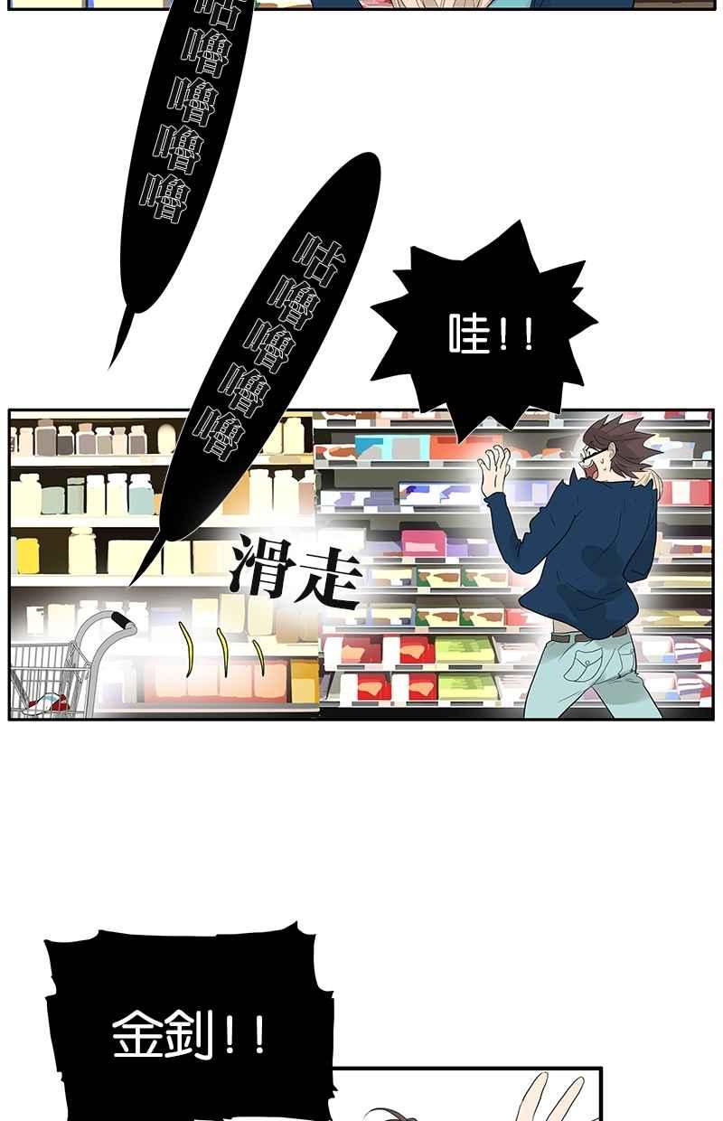 18不限韩漫全集-[第96话] 温柔的想法无删减无遮挡章节图片 