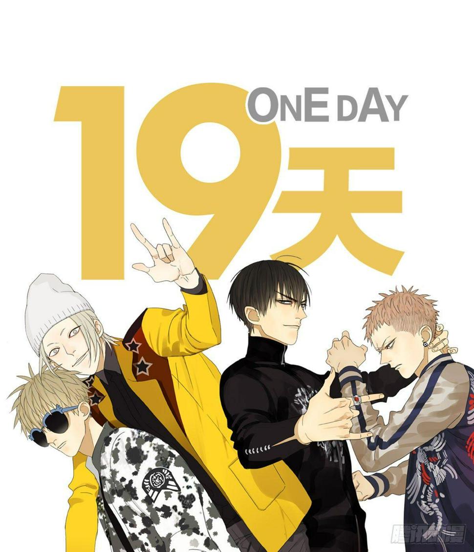 19天韩漫全集-序章无删减无遮挡章节图片 