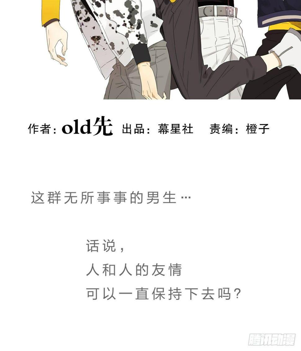 19天韩漫全集-序章无删减无遮挡章节图片 