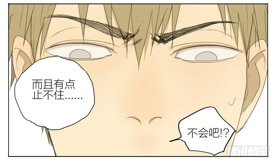 19天韩漫全集-痛~无删减无遮挡章节图片 