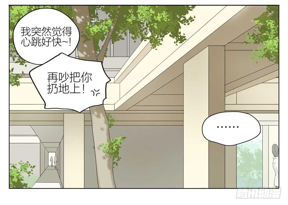 19天韩漫全集-自己堵住无删减无遮挡章节图片 