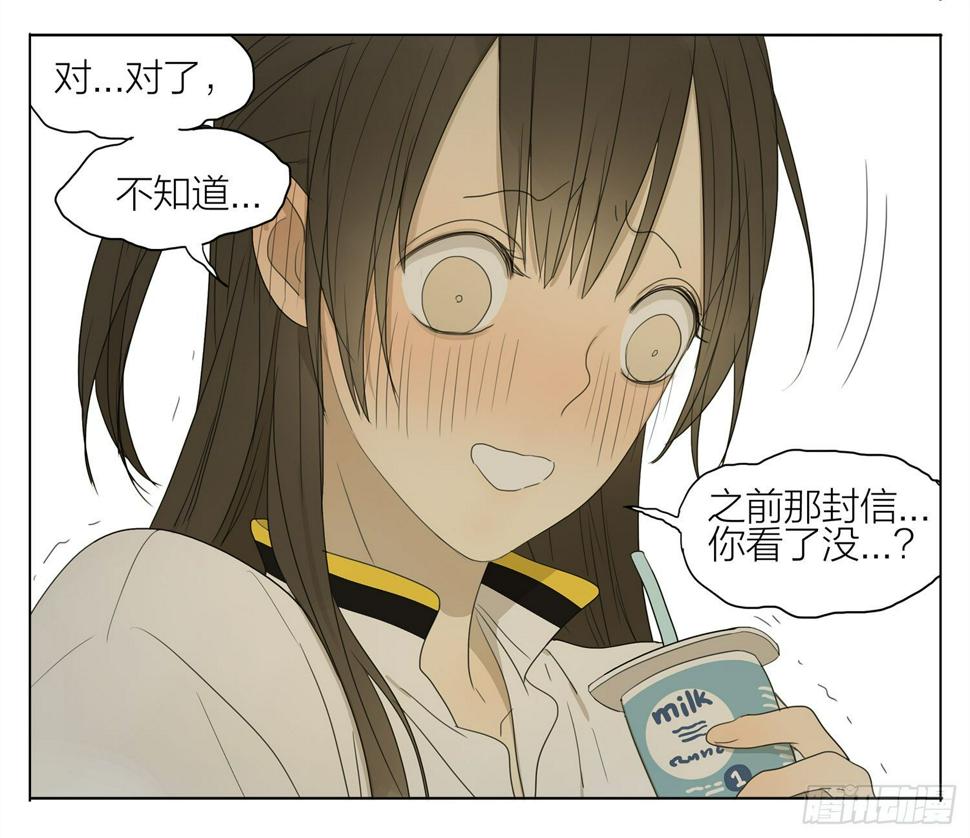19天韩漫全集-生活无删减无遮挡章节图片 