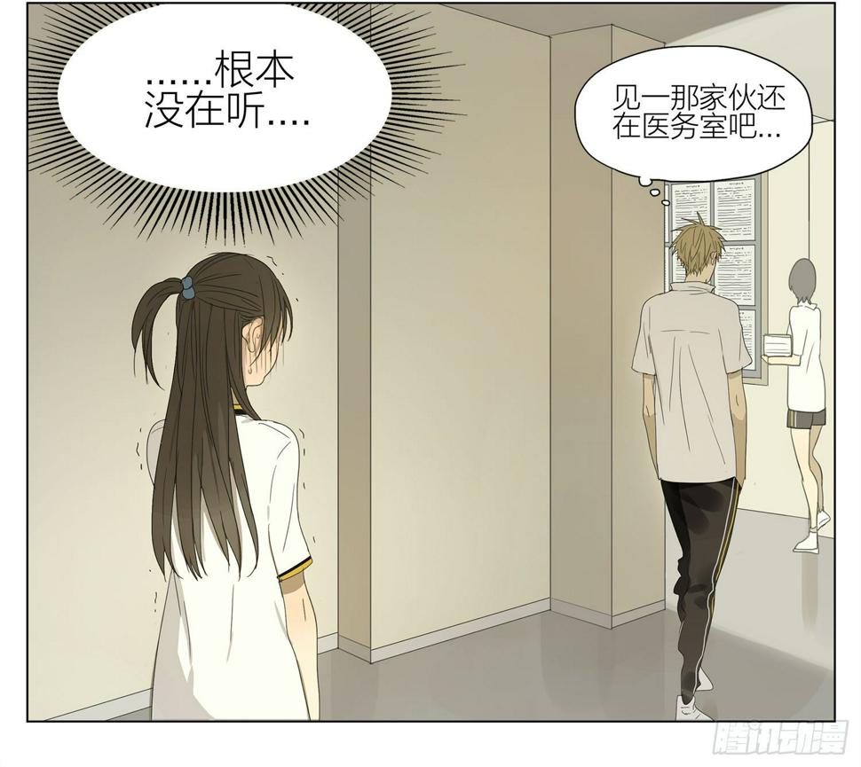 19天韩漫全集-生活无删减无遮挡章节图片 