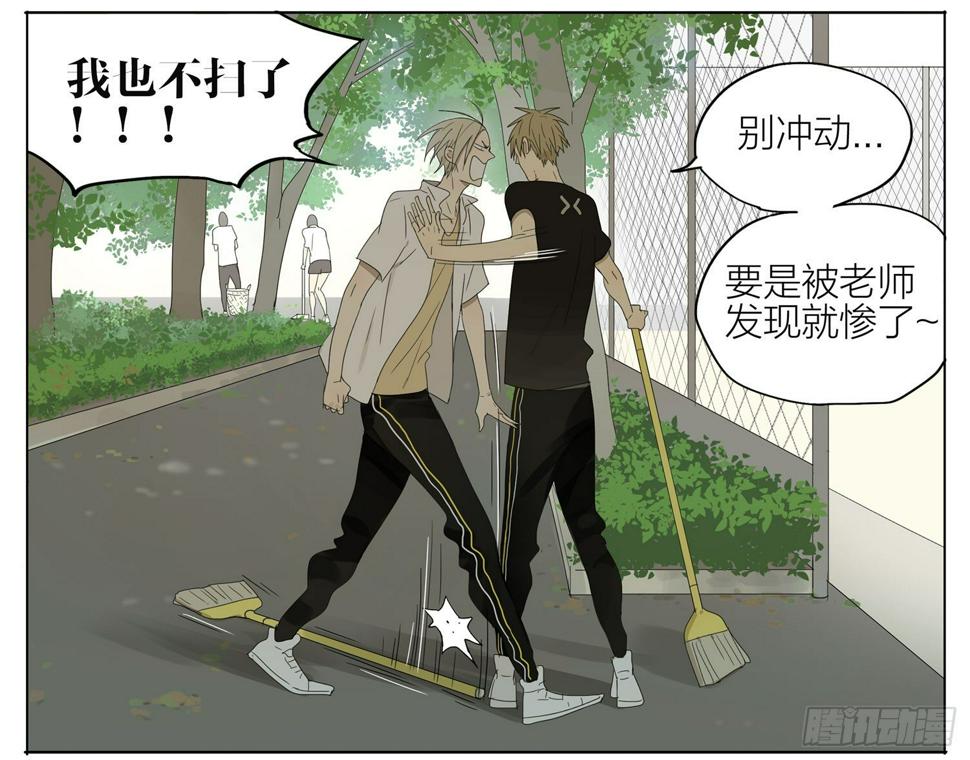 19天韩漫全集-撅嘴无删减无遮挡章节图片 