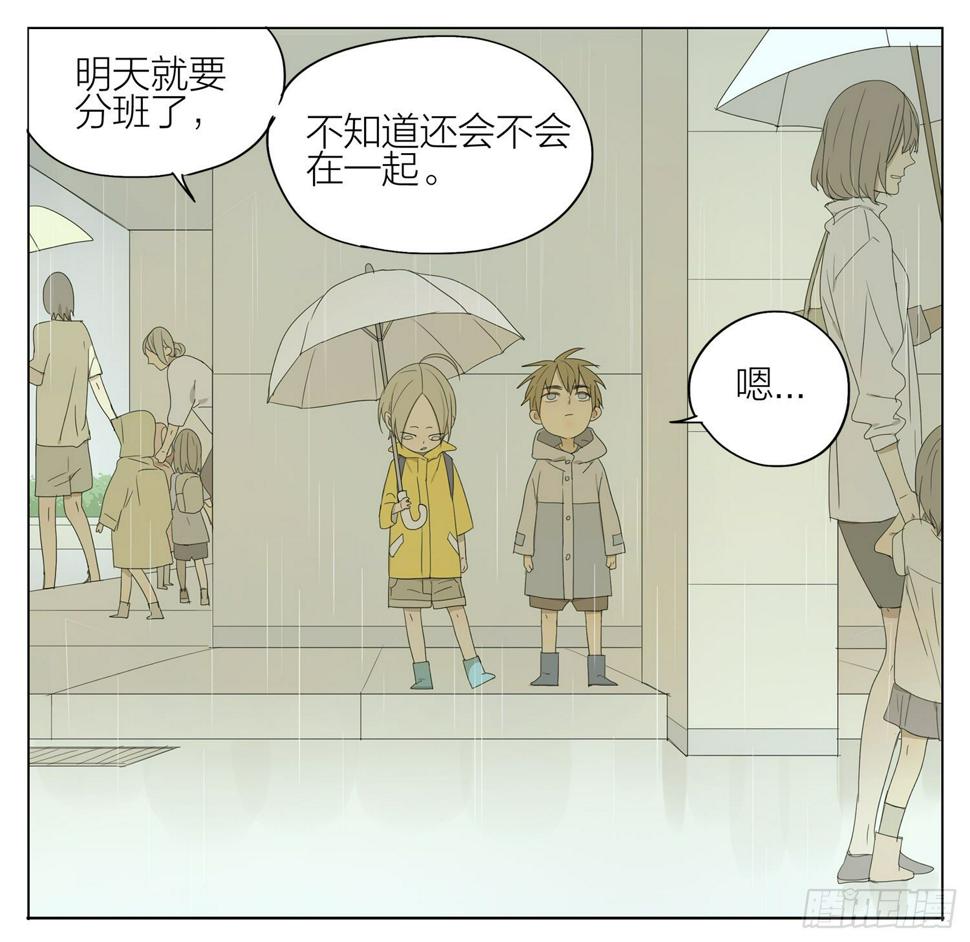 19天韩漫全集-说定了无删减无遮挡章节图片 
