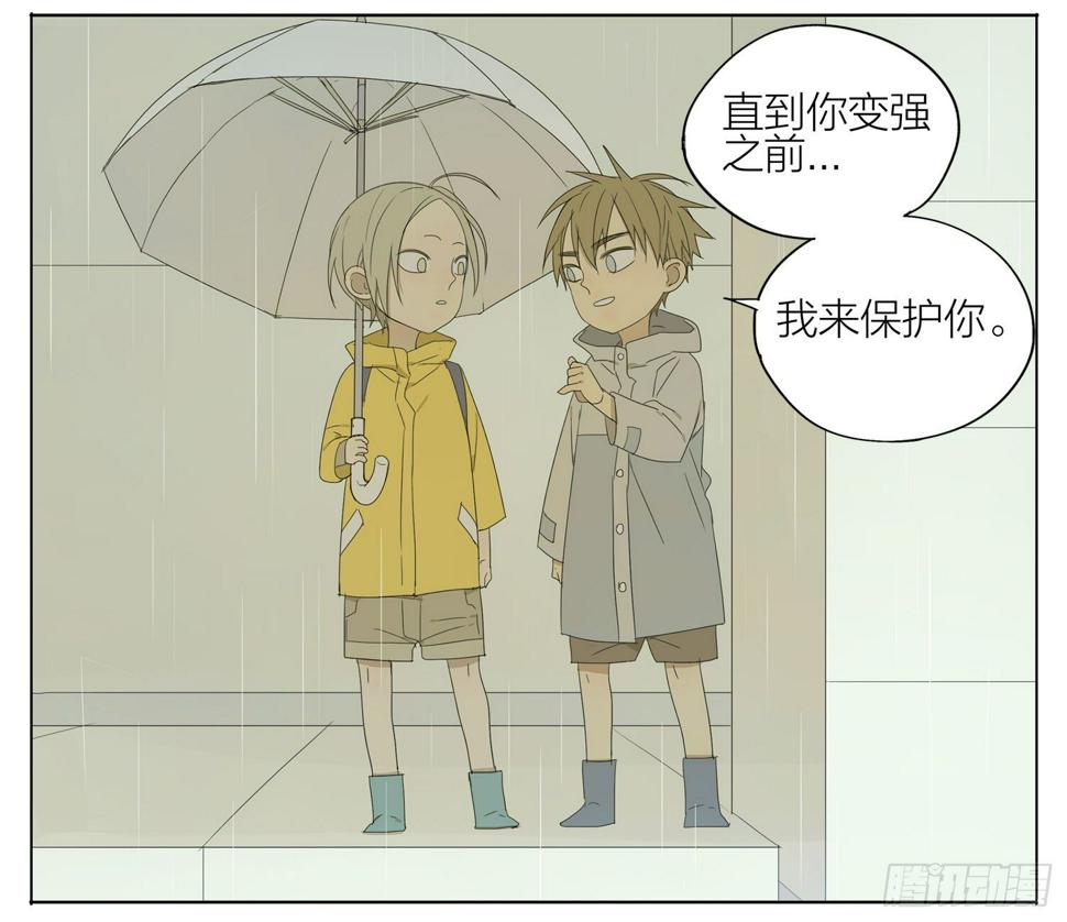 19天韩漫全集-说定了无删减无遮挡章节图片 