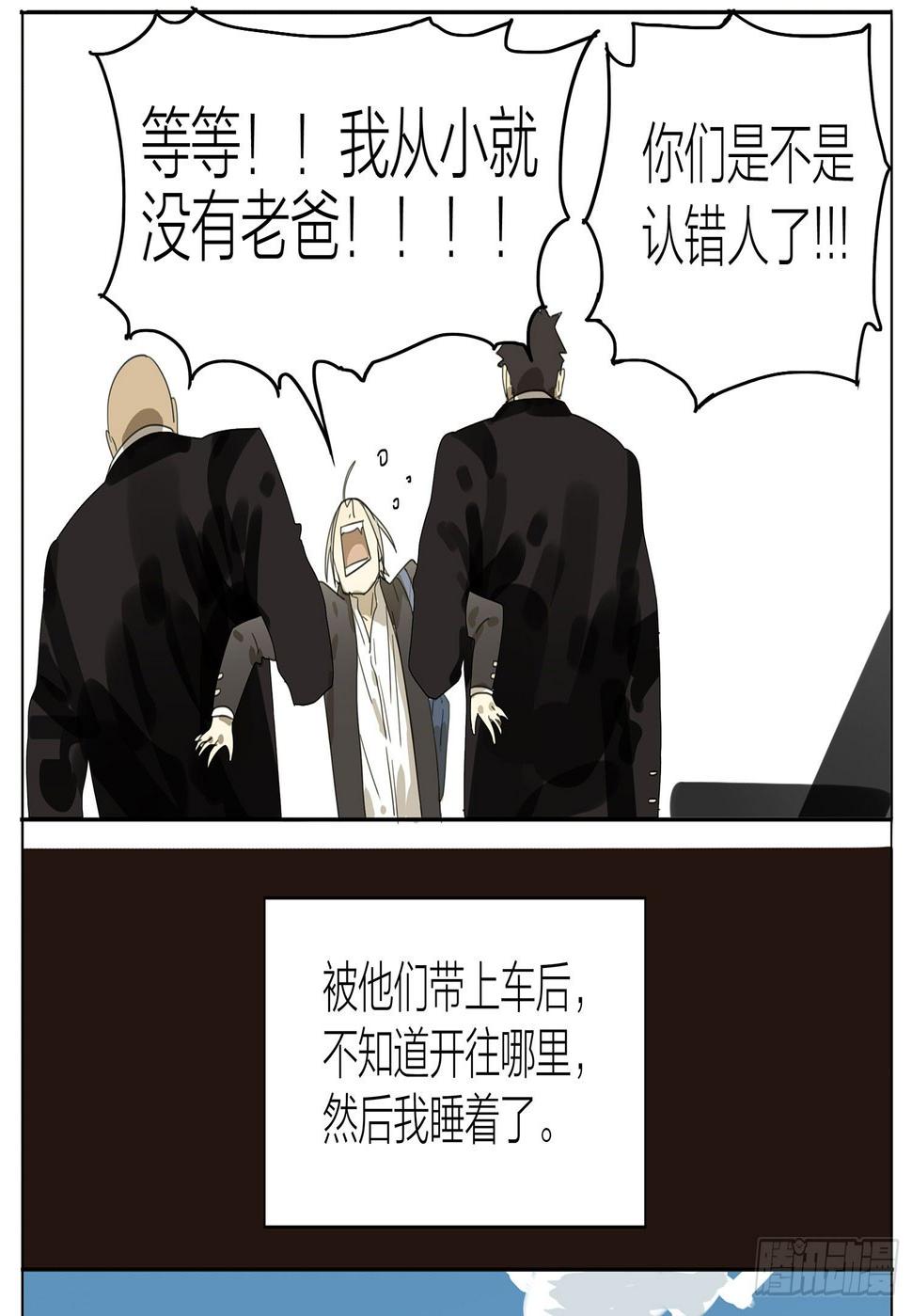 19天韩漫全集-贱贱的回忆无删减无遮挡章节图片 