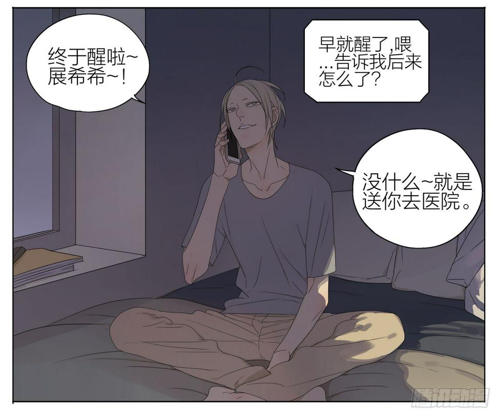 19天韩漫全集-嗯无删减无遮挡章节图片 