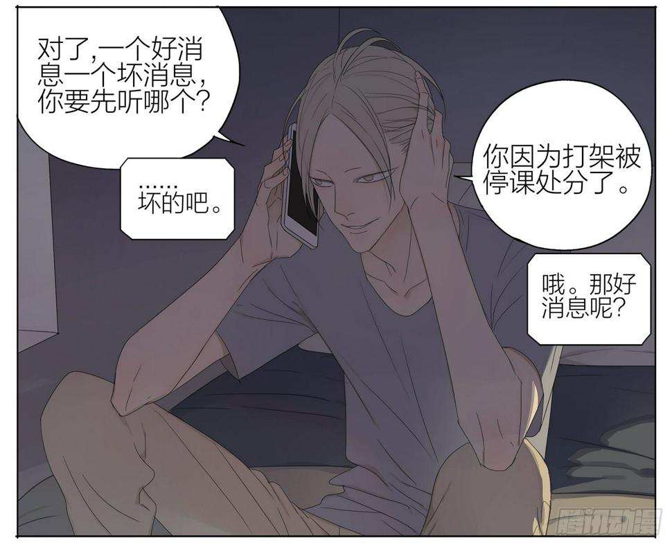 19天韩漫全集-嗯无删减无遮挡章节图片 