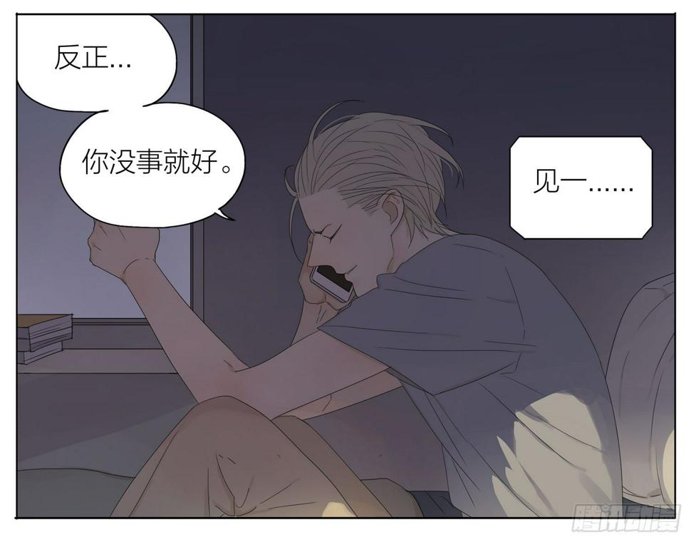 19天韩漫全集-嗯无删减无遮挡章节图片 