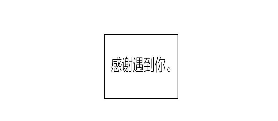 19天韩漫全集-感谢遇到你无删减无遮挡章节图片 