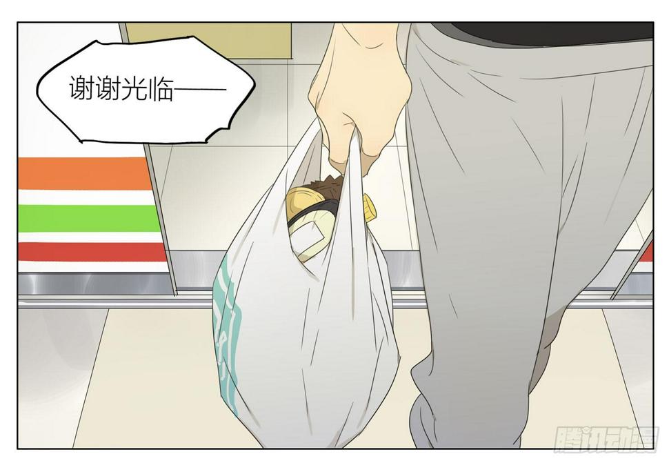 19天韩漫全集-贺天的早晨无删减无遮挡章节图片 