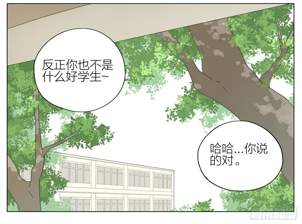 19天韩漫全集-逃课无删减无遮挡章节图片 