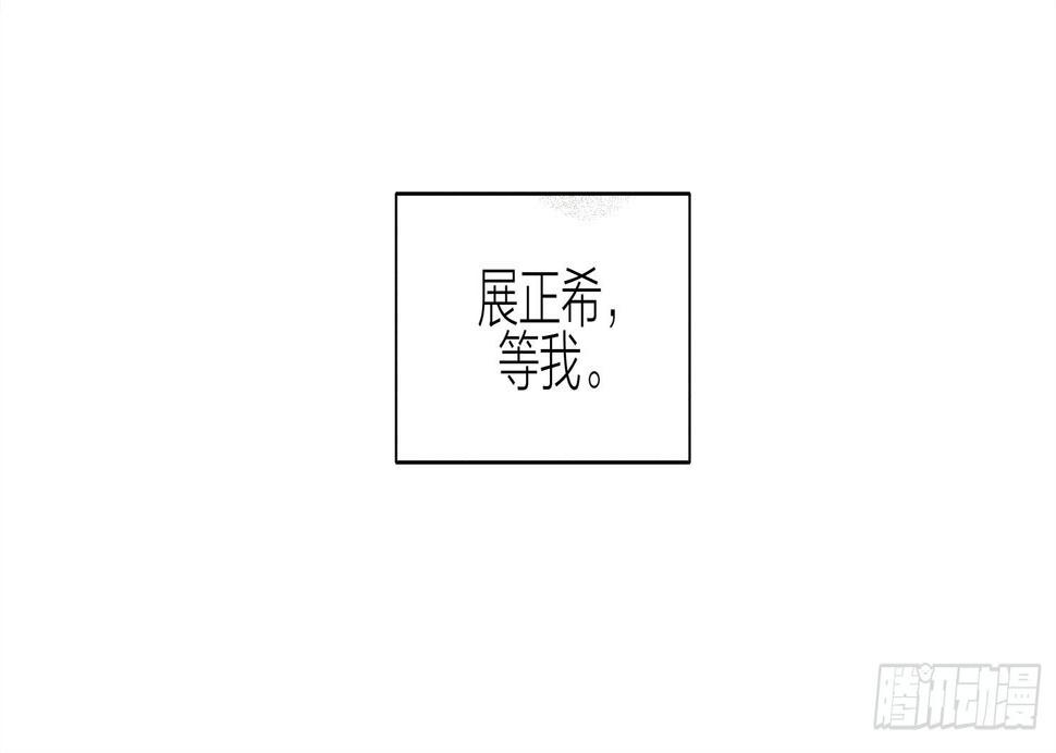 19天韩漫全集-展正希等我无删减无遮挡章节图片 