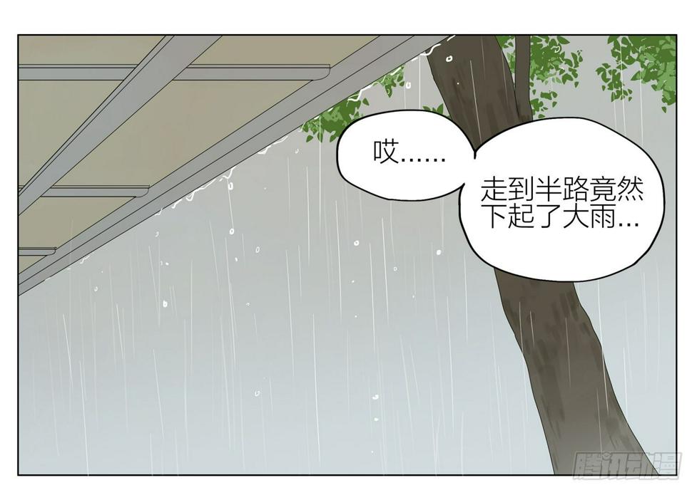 19天韩漫全集-遮雨无删减无遮挡章节图片 