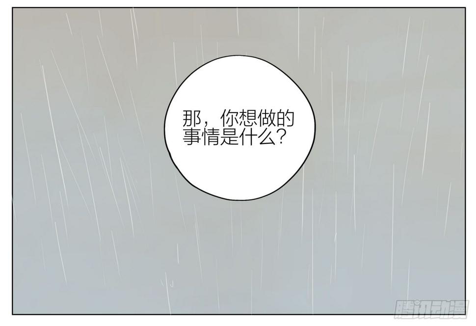 19天韩漫全集-遮雨无删减无遮挡章节图片 