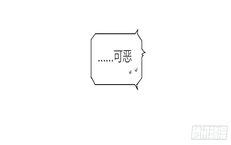 19天韩漫全集-去你的无删减无遮挡章节图片 