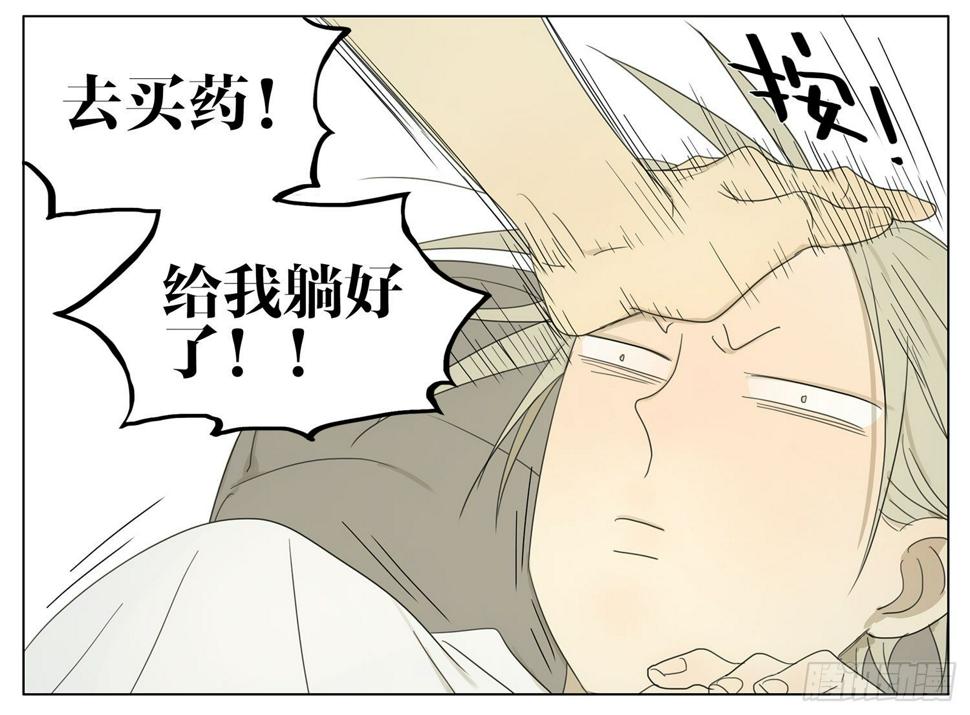 19天韩漫全集-好烫无删减无遮挡章节图片 