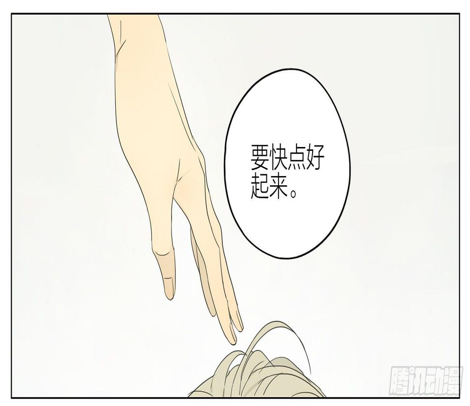 19天韩漫全集-好烫无删减无遮挡章节图片 
