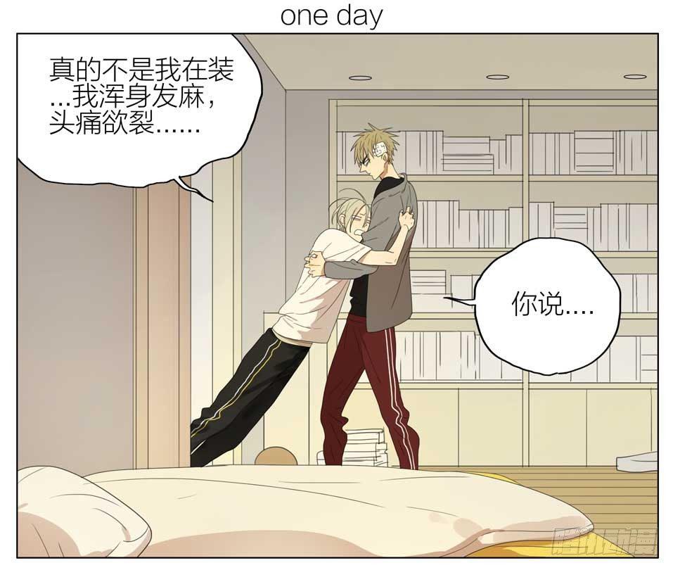 19天韩漫全集-帮我脱衣服1无删减无遮挡章节图片 