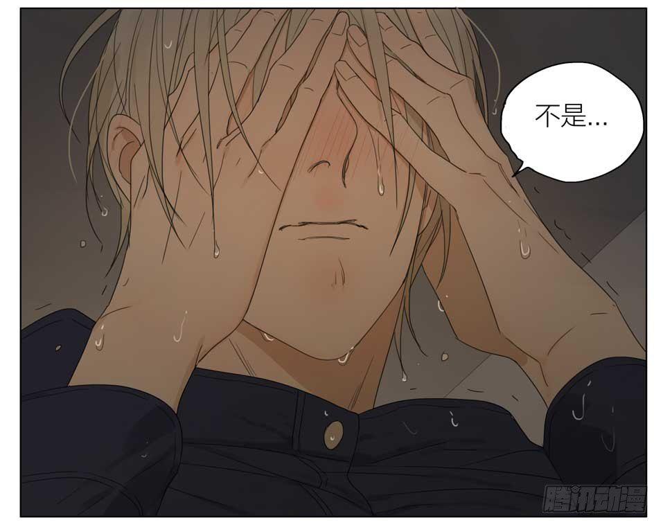 19天韩漫全集-你喜欢男人吗无删减无遮挡章节图片 
