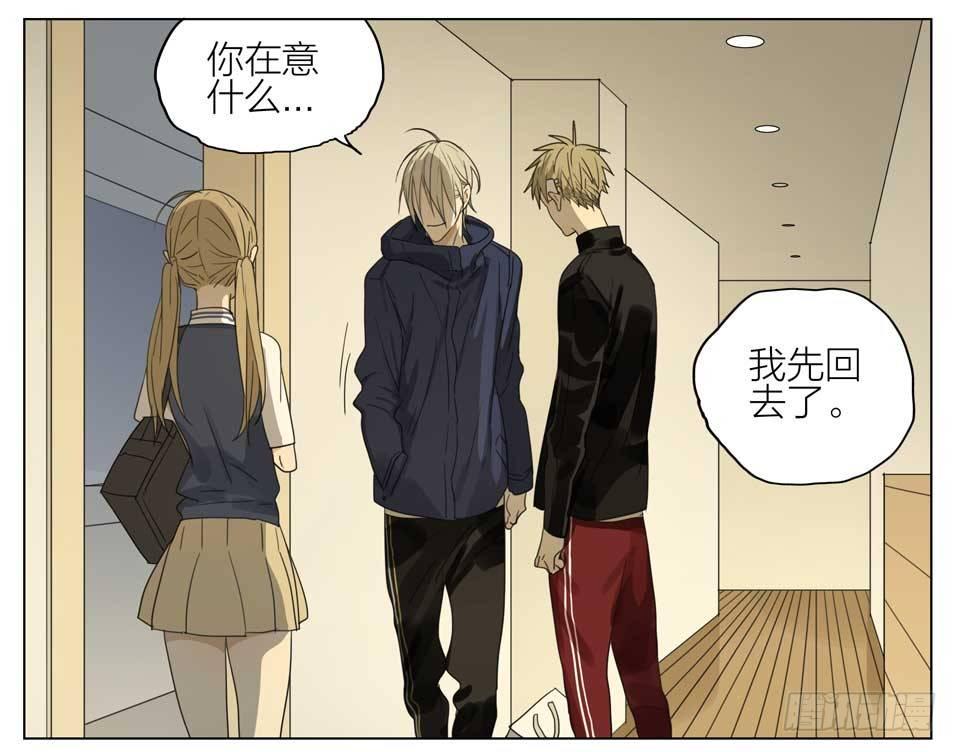 19天韩漫全集-你喜欢男人吗无删减无遮挡章节图片 