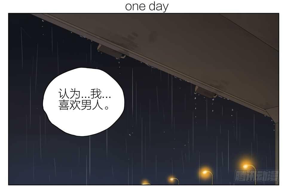 19天韩漫全集-拥抱告别无删减无遮挡章节图片 