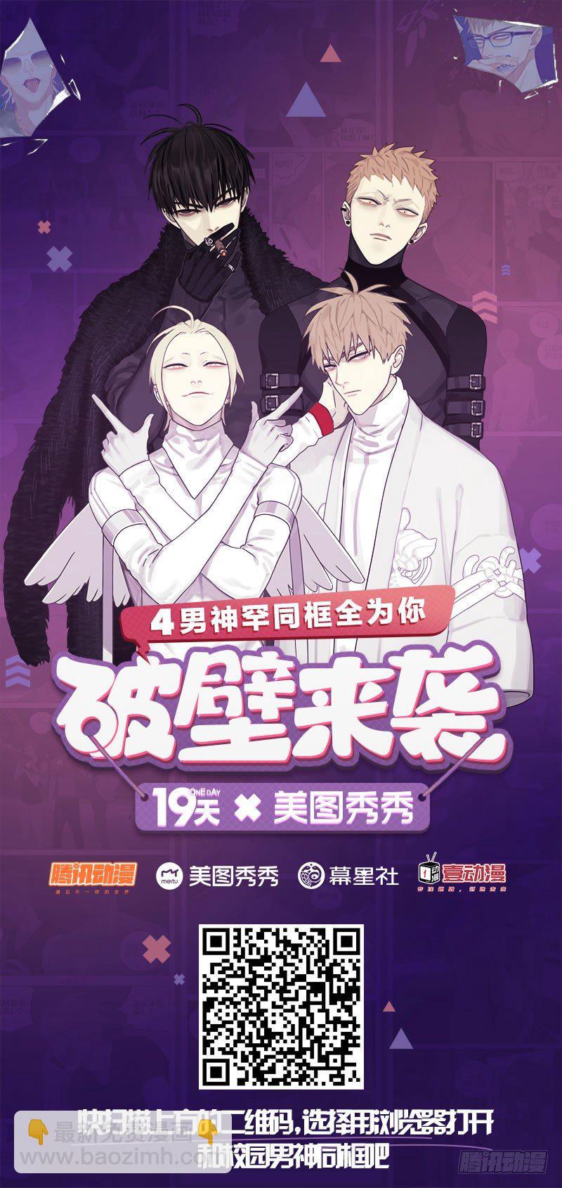 19天韩漫全集-拥抱告别无删减无遮挡章节图片 