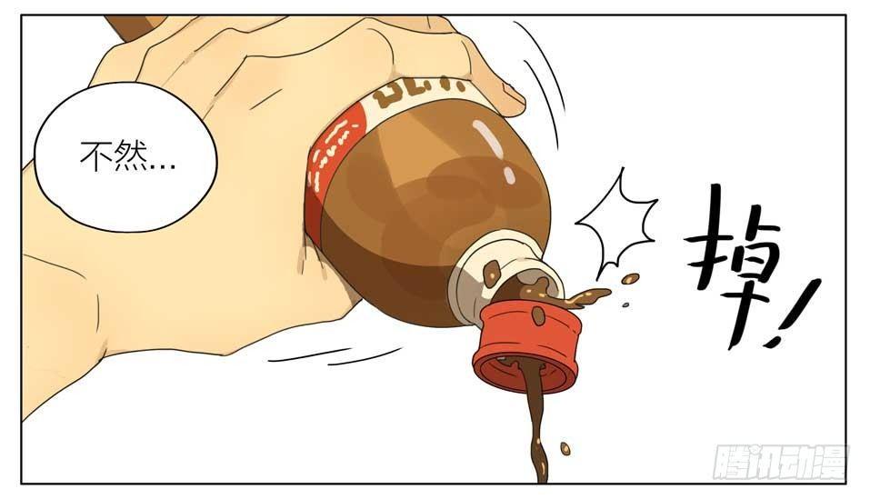 19天韩漫全集-快去做饭无删减无遮挡章节图片 