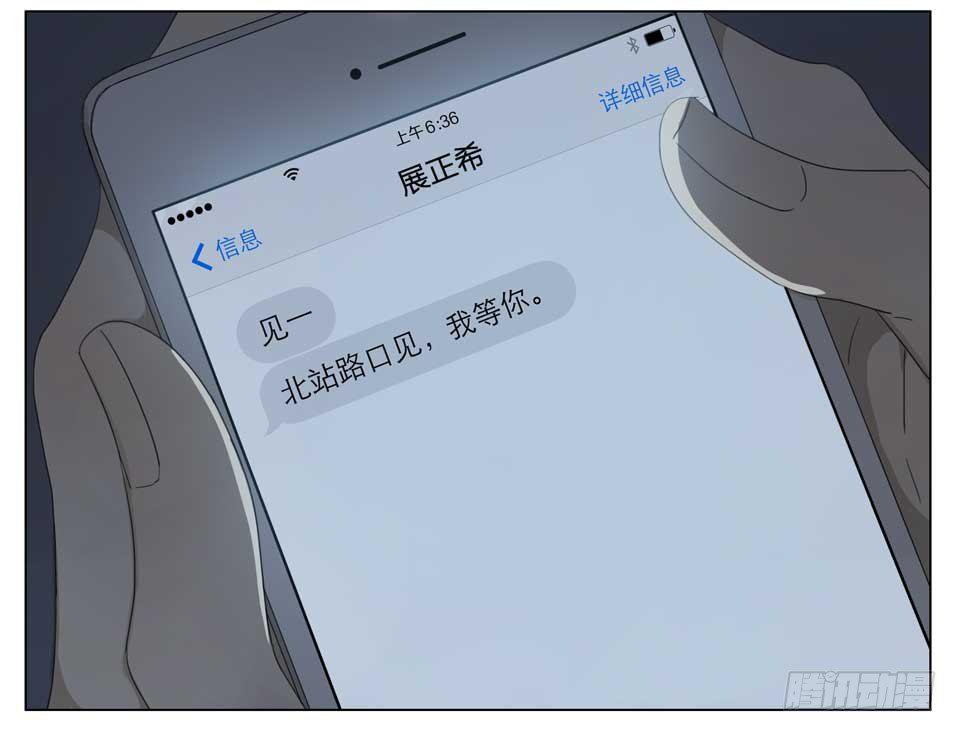 19天韩漫全集-醒来无删减无遮挡章节图片 