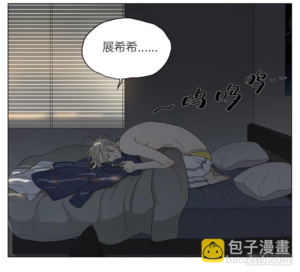 19天韩漫全集-醒来无删减无遮挡章节图片 