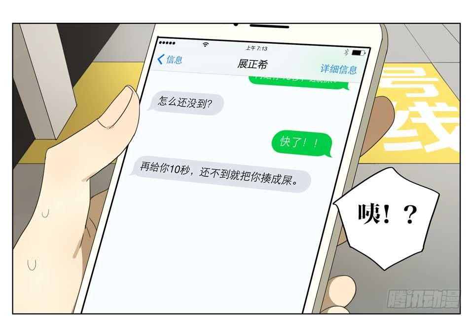 19天韩漫全集-又见面了无删减无遮挡章节图片 