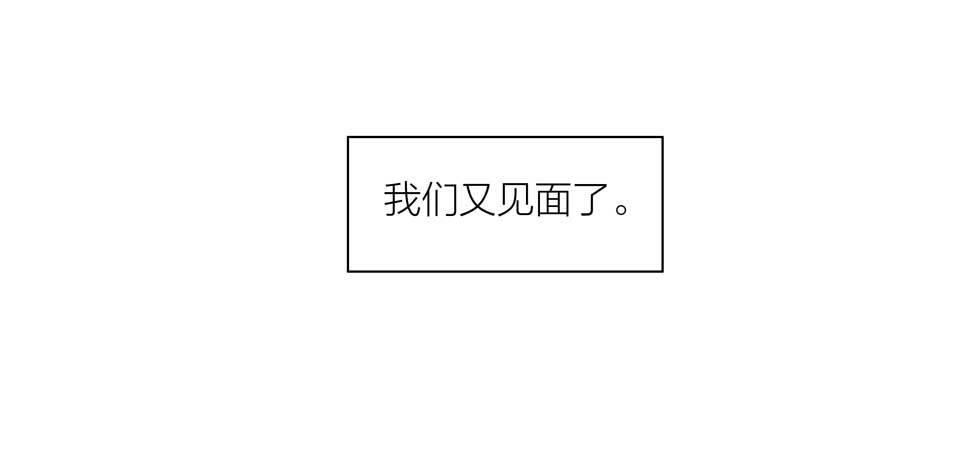 19天韩漫全集-又见面了无删减无遮挡章节图片 