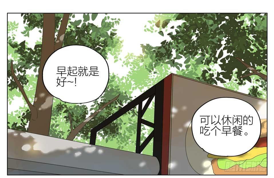 19天韩漫全集-远离我哥哥无删减无遮挡章节图片 