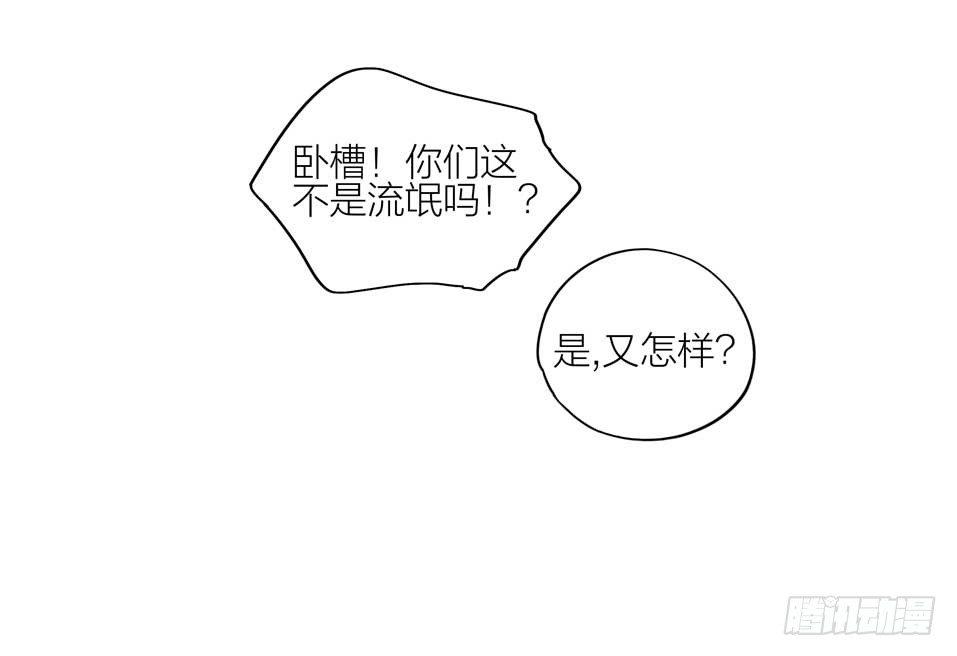 19天韩漫全集-流氓无删减无遮挡章节图片 