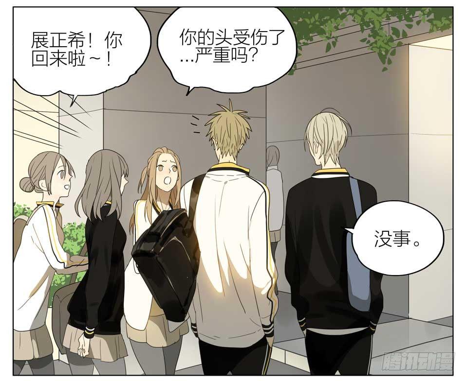 19天韩漫全集-流氓无删减无遮挡章节图片 