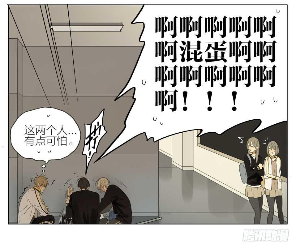 19天韩漫全集-有点可怕无删减无遮挡章节图片 