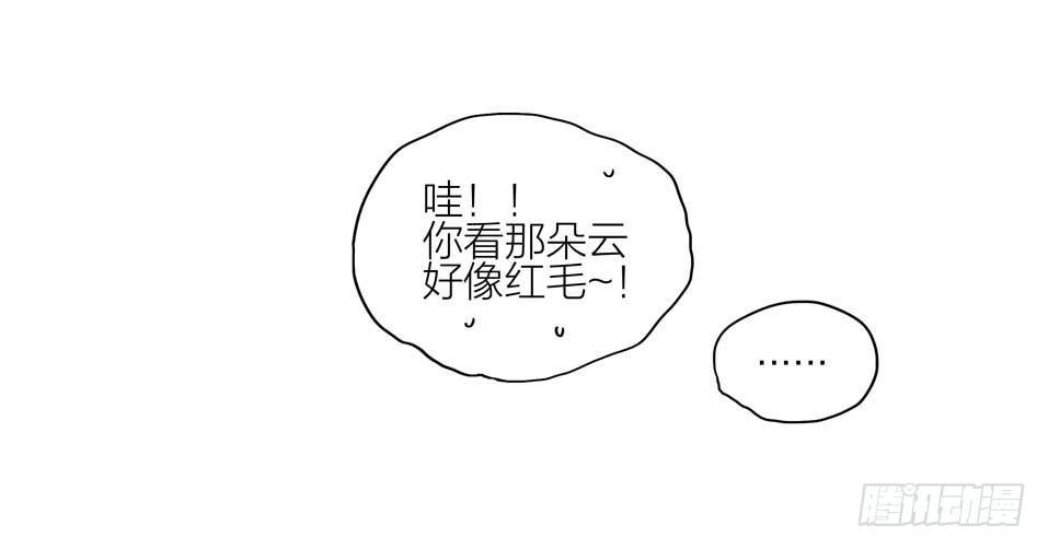 19天韩漫全集-复仇成功无删减无遮挡章节图片 