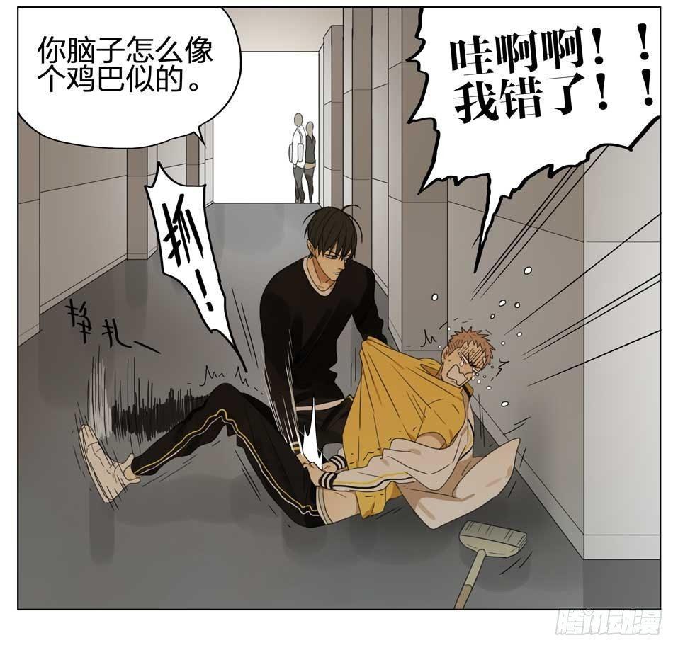 19天韩漫全集-以后听我的无删减无遮挡章节图片 