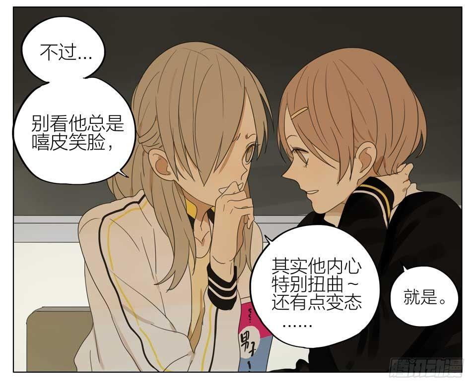 19天韩漫全集-他才不是那种人无删减无遮挡章节图片 
