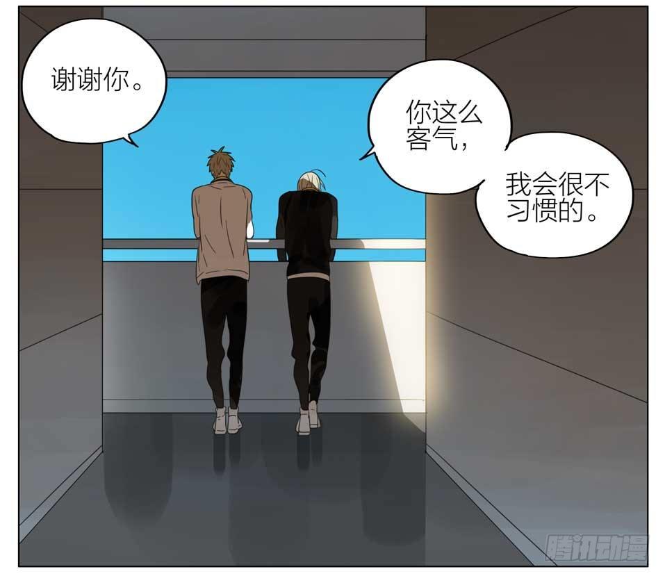 19天韩漫全集-放学等我无删减无遮挡章节图片 