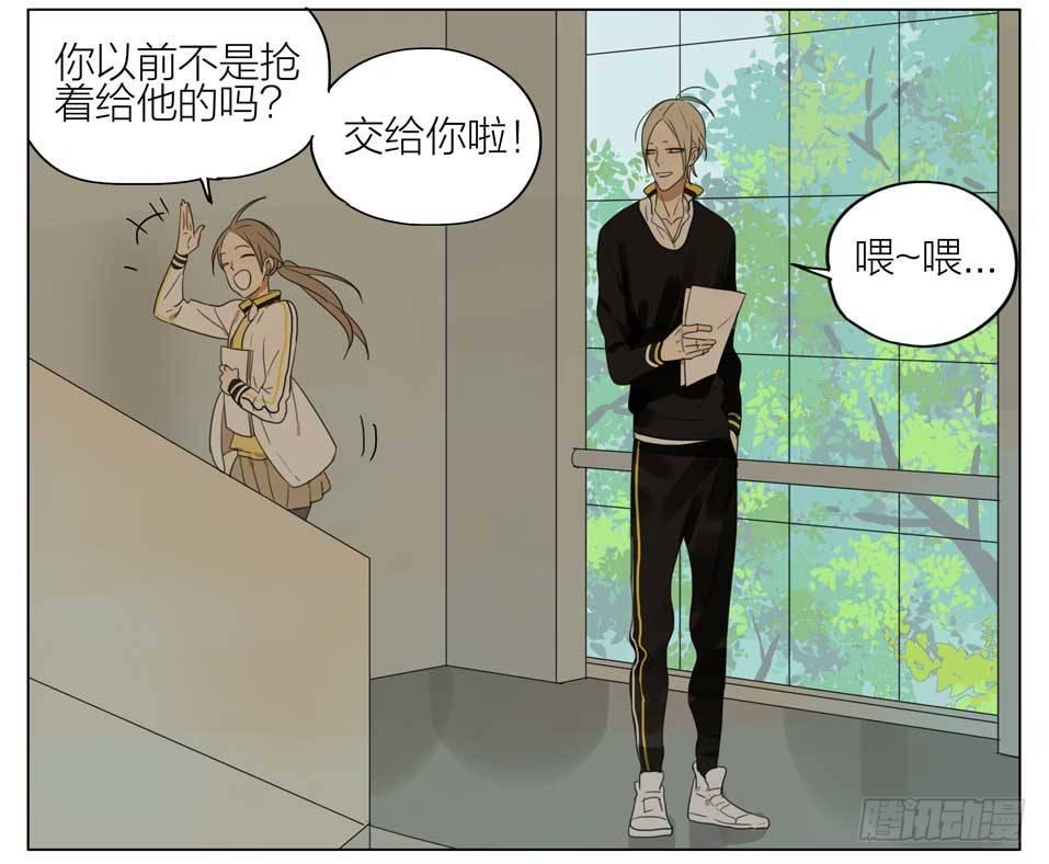 19天韩漫全集-放学等我无删减无遮挡章节图片 