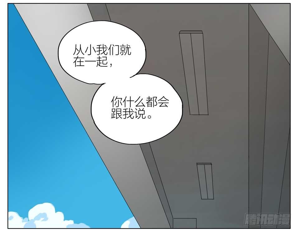 19天韩漫全集-真正的想法无删减无遮挡章节图片 