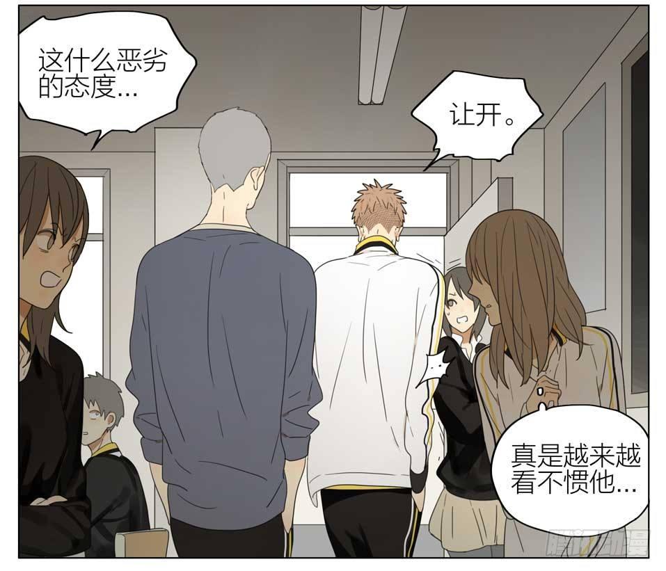 19天韩漫全集-想退学无删减无遮挡章节图片 