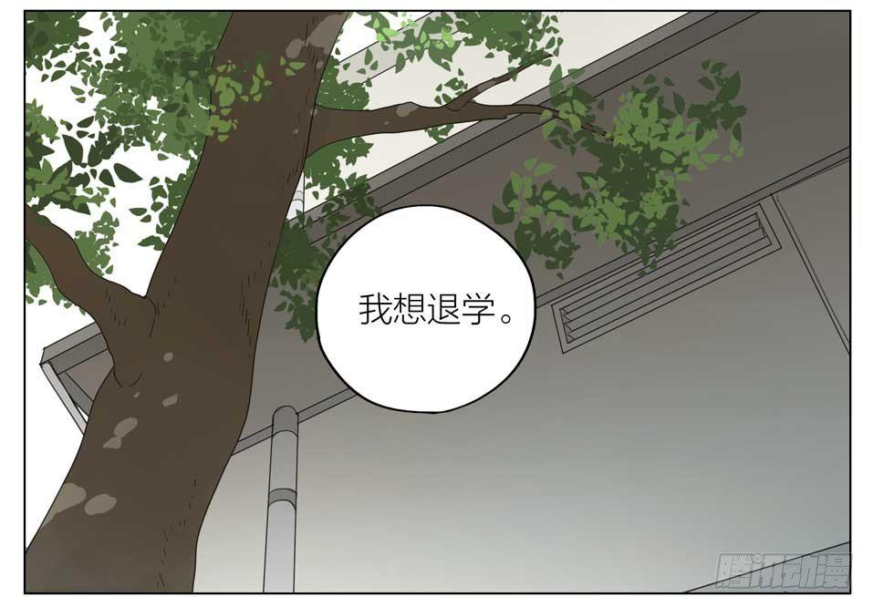 19天韩漫全集-想退学无删减无遮挡章节图片 