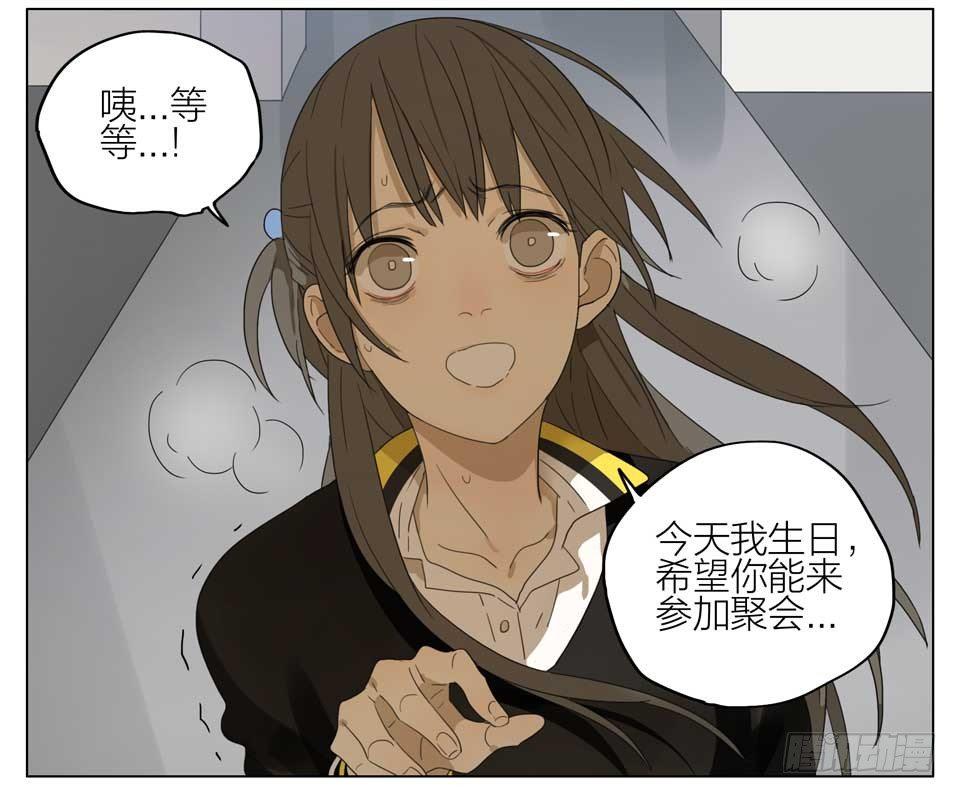 19天韩漫全集-你怎么办无删减无遮挡章节图片 