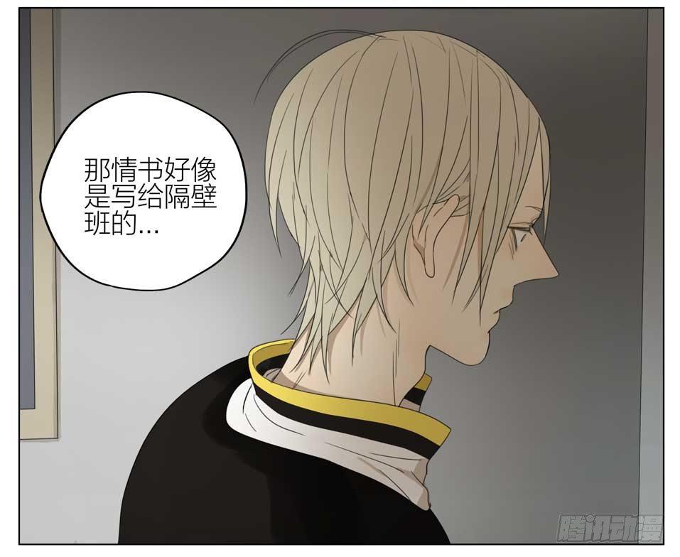 19天韩漫全集-情书无删减无遮挡章节图片 