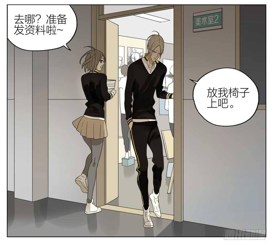 19天韩漫全集-情书无删减无遮挡章节图片 