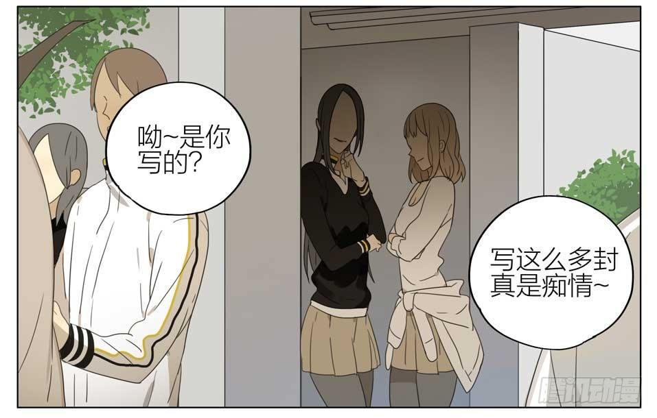 19天韩漫全集-好好安慰她无删减无遮挡章节图片 