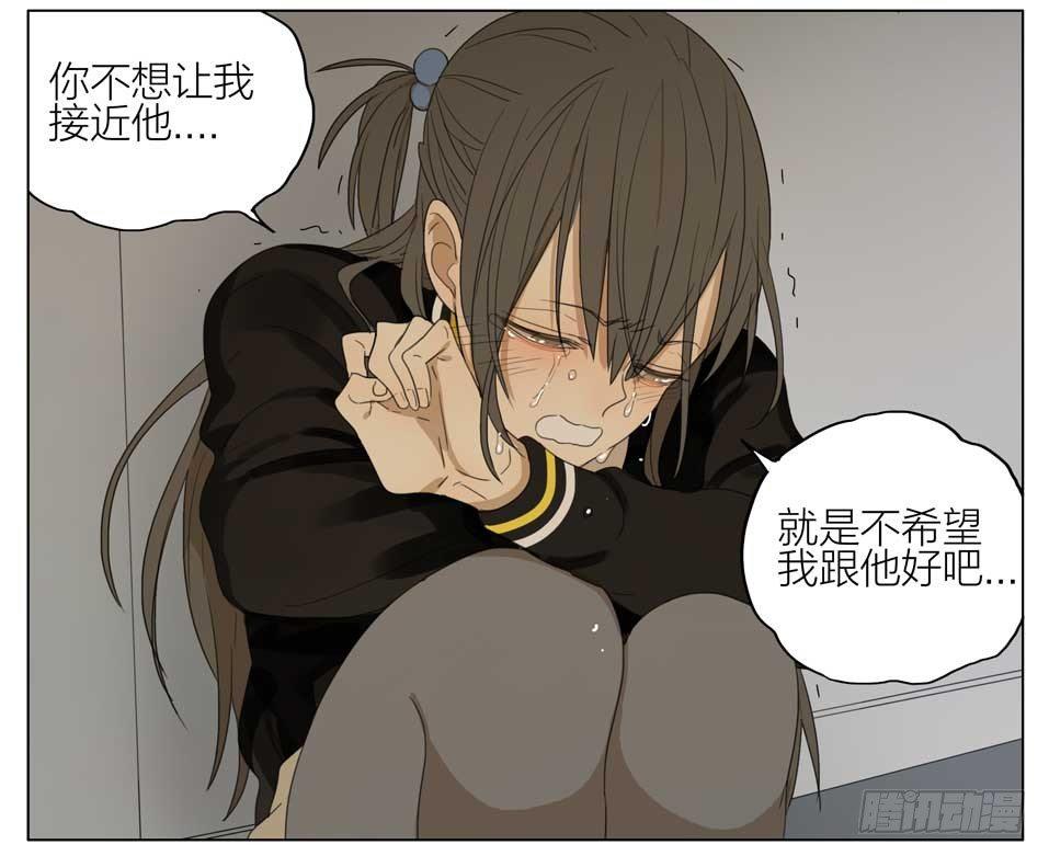 19天韩漫全集-好好安慰她无删减无遮挡章节图片 